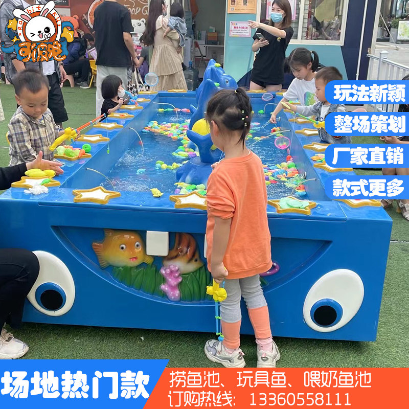 现货儿童乐园g捞鱼池商用大型玻璃钢钓鱼池商场喂奶鱼池室内广场