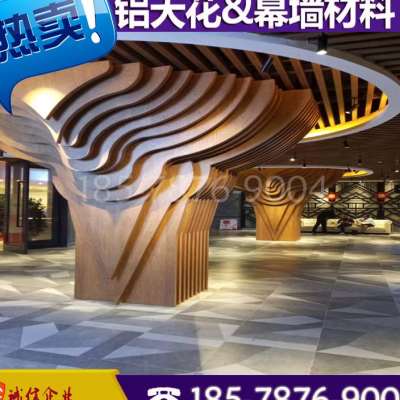 工厂销铝单板吊顶门i头铝u方管弧形铝方通幕墙仿M木纹造型波浪形