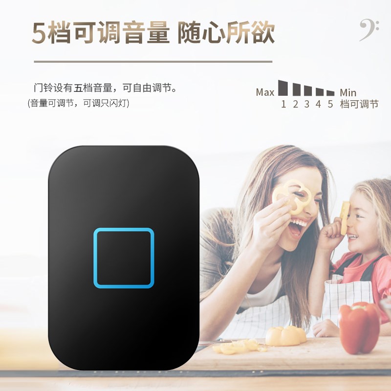 无线门铃家用六拖一远距离电子遥控防水智能自发电老人呼叫器