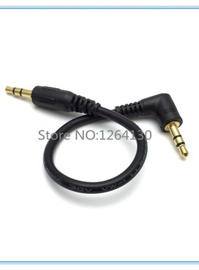 15cm 3.5mm L shape 90 Degree Male to Male Earphone Extensio