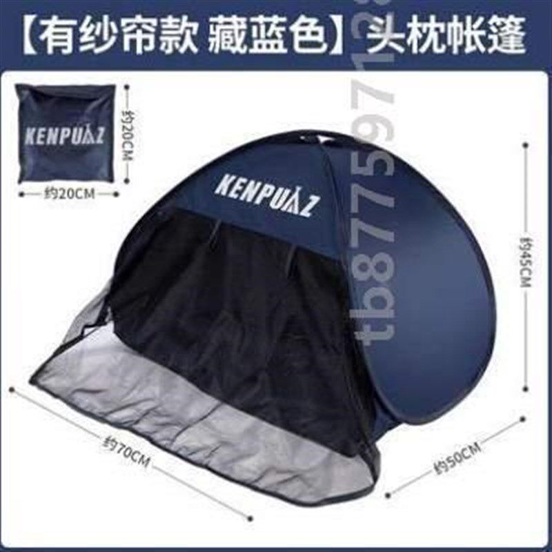 音箱板静遮光响罩神器睡眠帐篷降噪枕头助仓棚帘隔音睡眠挡风宿舍