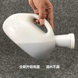 男士用尿壶成人卧床老人小便壶瘫痪病人接尿器老年夜壶自理接便器