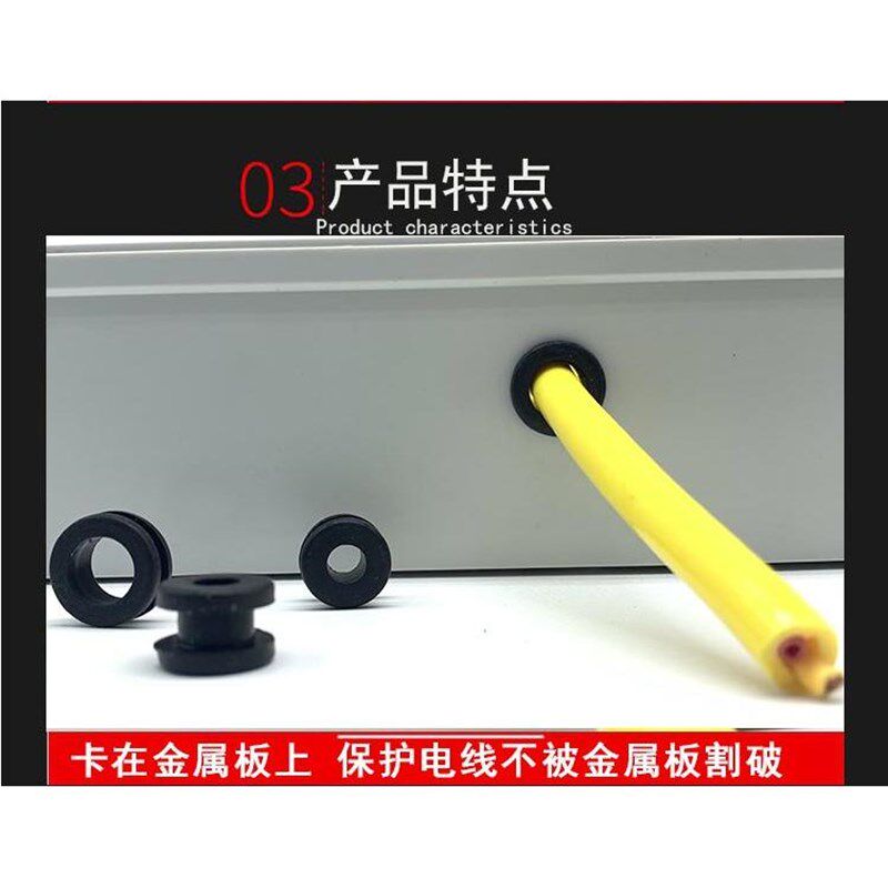 硅胶护线圈 耐高温橡胶圈 出线过线套 电线保护套 硅胶孔塞