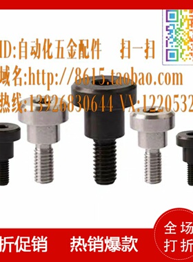 CBDBR/FCBDBR8 10 12-5/6/8/10/12/15/20 支点用台阶螺丝 指定型