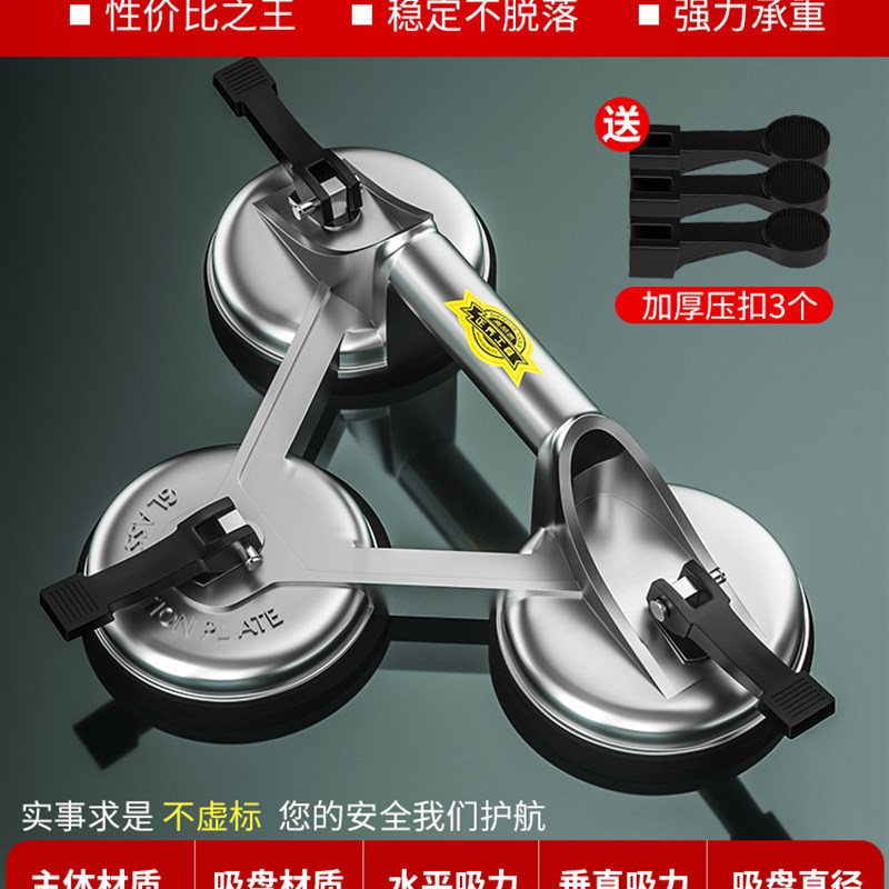 玻璃吸盘强力重型瓷砖固定吸提器三双爪吊顶贴铺S地板真空搬运工
