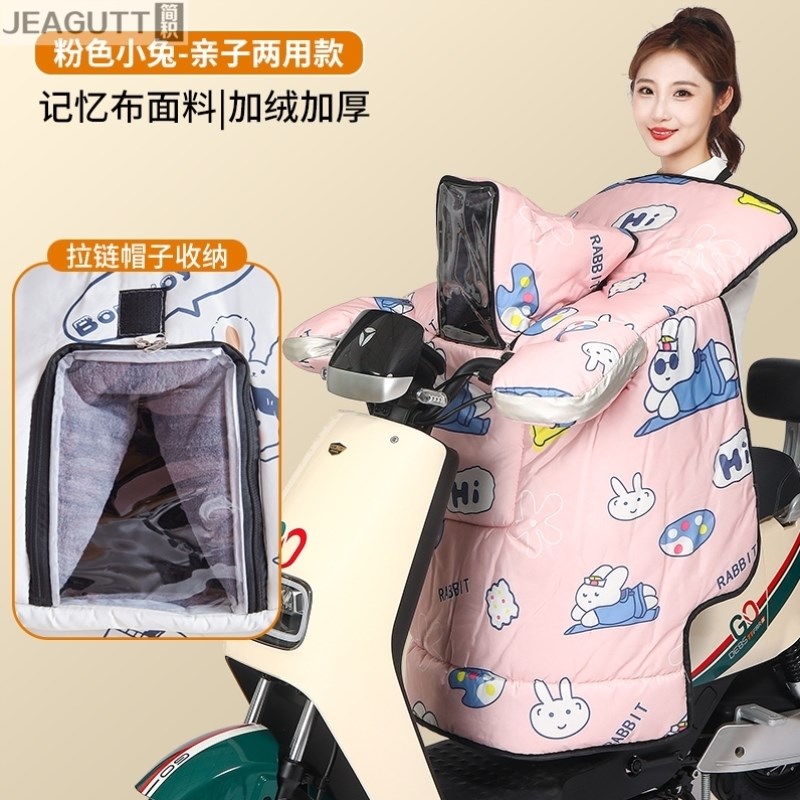 通用高档款防雨罩防晒四季春秋秋冬电动车亲子电瓶车被挡风新厚款