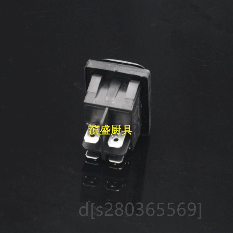 现货。威尔宝EF171/172Ax/102商用电炸炉防水开关配件煎饼炉油炸