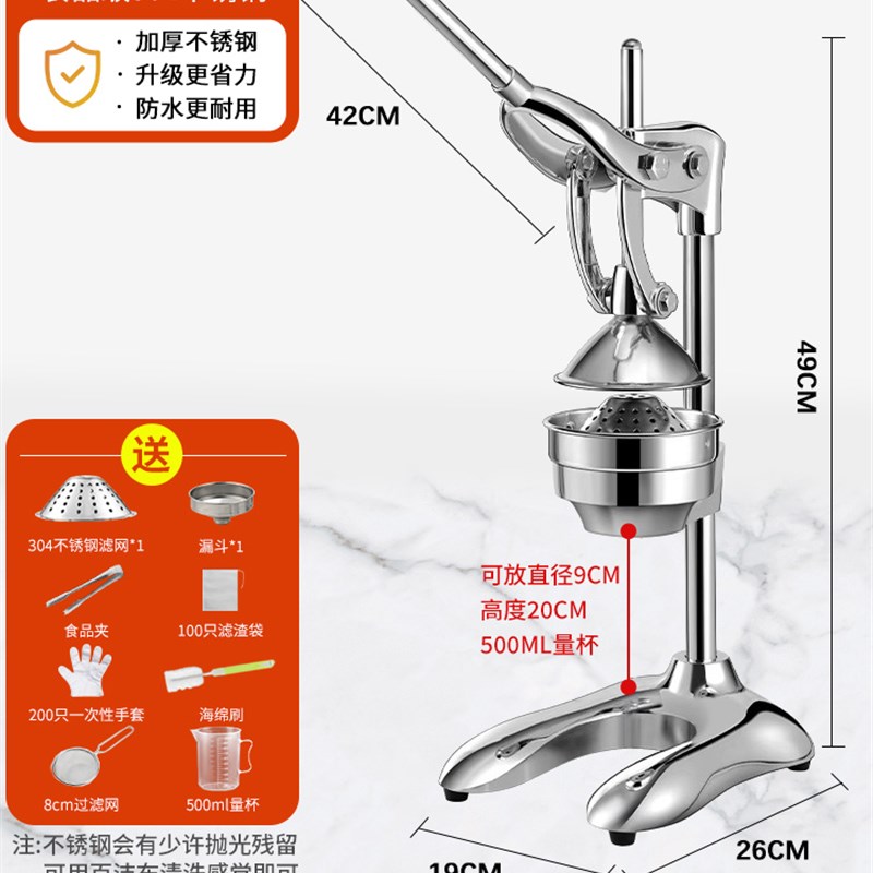 手动榨汁机不锈钢手压榨汁机商用手动柠檬压汁器石榴榨汁机橙汁机