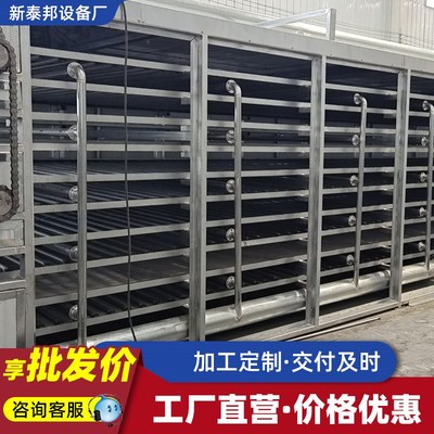 工业多层网带烘干机定制304风干冷却传送带网链输送机风冷烘干机