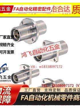 MFINW MFINW-S6 8 10 12 13 16 20 25 30 35 40 50 60无油衬套