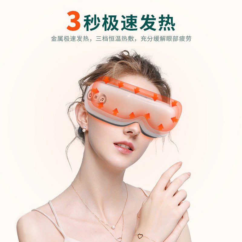 现货跨境眼部按摩仪眼疲劳加热热敷气囊眼睛按摩器缓解疲劳护眼仪
