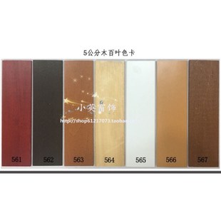 日式椴木实木百叶窗实木窗帘成品客厅书房卧室遮光透气竹百叶