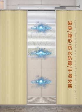 隐形浴帘免打孔浴室防水帘一字型淋浴房洗澡隔断干湿分离磁吸折叠