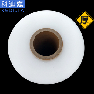 pe机用缠绕膜15公斤打包膜工业大卷缠绕膜机打包保护膜自粘