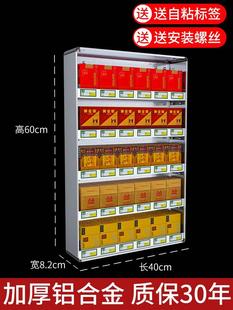 架子展示架壁挂式 带推烟器菸柜烟推送P器超市小型摆烟架 挂墙壁式