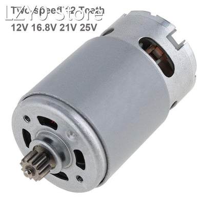 直销1pc RS550 1k2V 16.8V 21V 25V 19500 RPM DC Motor with Two