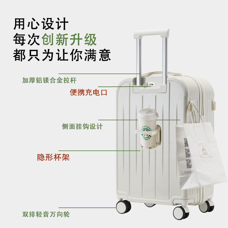 大容量行李箱女20寸登机拉杆箱旅行箱24寸男新款充电密码箱子26寸