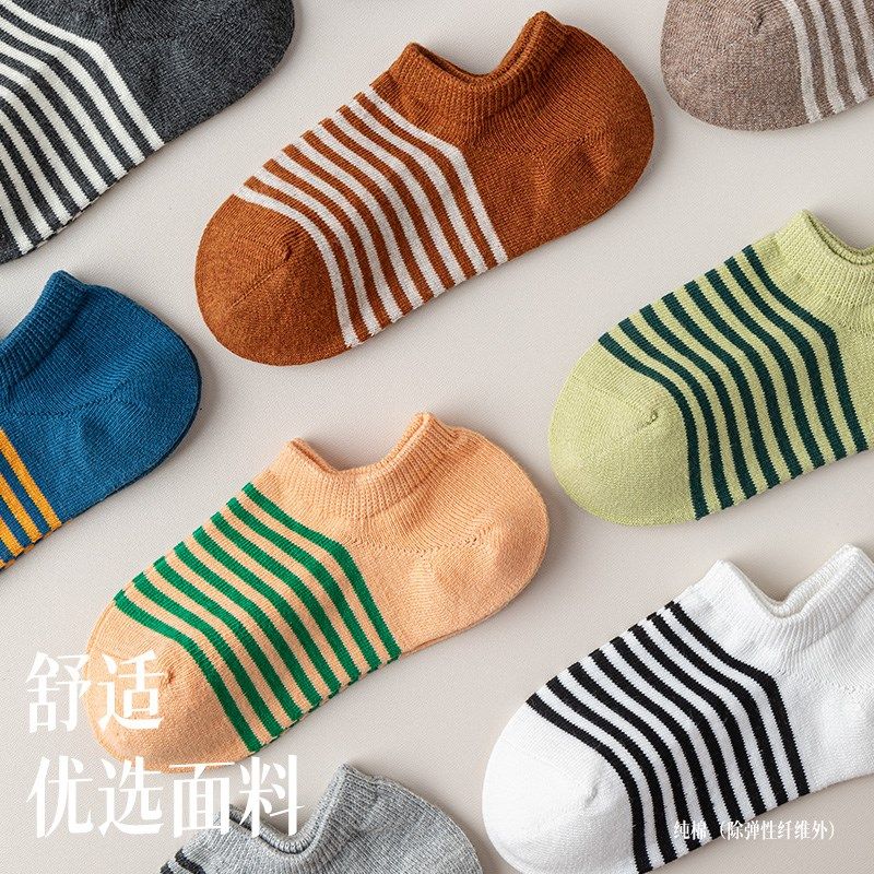 船袜女不掉跟防滑直角大后跟条纹短袜子女春夏季薄款无骨,女士内衣/男士内衣/家居服,船袜,淘宝优惠券,粉丝福利购,淘宝优惠卷