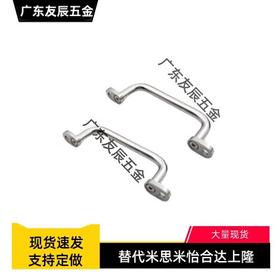 不锈钢圆棒焊接型拉手 UWASN/UWASNB/UWANSS-110/120/125/160/200