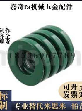 16/10矩形弹簧SWH12-15/20/25/30/35/40/45/50/55/60/65/70/75/80