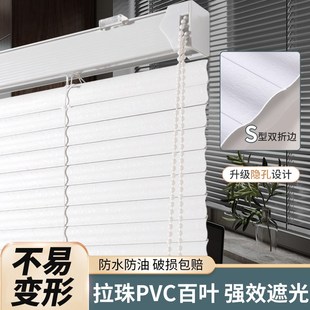 百叶窗帘免打孔遮k光升降卷帘厨房卧室卫生间办公室浴室防水遮挡