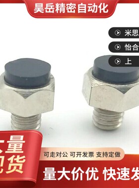 带聚氨酯螺纹止动h销固定调整块螺丝USSTEH5.5 7 8 10 13 14 17 1