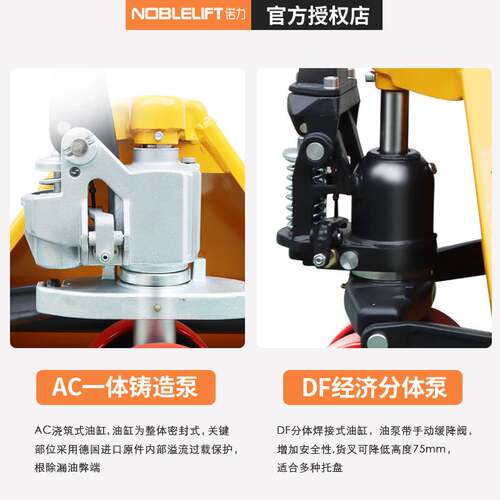 堆高机手动液压搬运p车升降托盘推车地牛手动2吨3吨堆高机