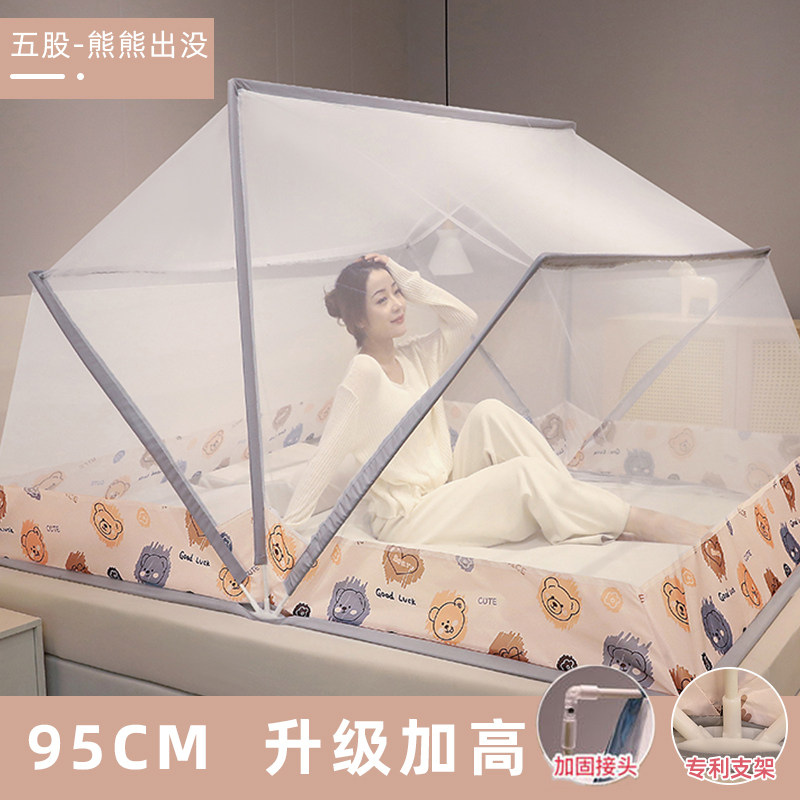 夏季可折叠蚊帐2023新款家用蒙古包便捷防蚊罩免安装学生宿舍通用