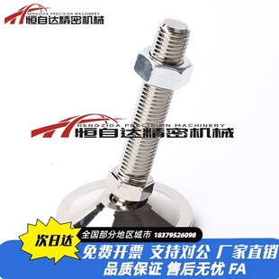 L150 怡合達重載萬向調節腳杯WAG47 L200地腳 L100 M24 D100 M20