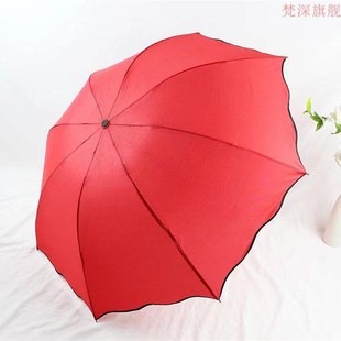 韩版淑女三折红伞荷叶边拱形伞阿C波萝折叠蘑菇伞公主伞可爱晴雨