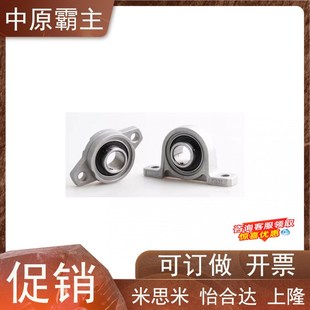 006 003 偏心套锁紧BDJ02 BDU02 000 带座轴承 004 002 001 005