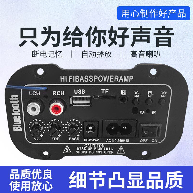 供应汽车低音功放板5n寸12V24V220V三用3028插卡数字功放