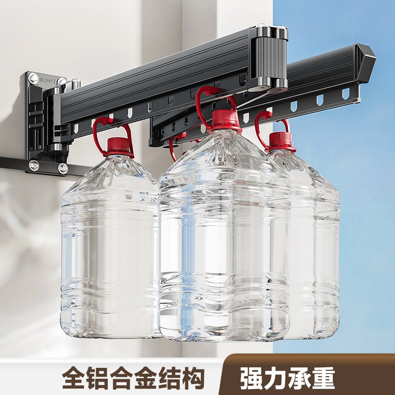 折叠晾衣杆阳台家用壁挂式墙壁室内隐形晾衣架晒被子神器挂凉衣服