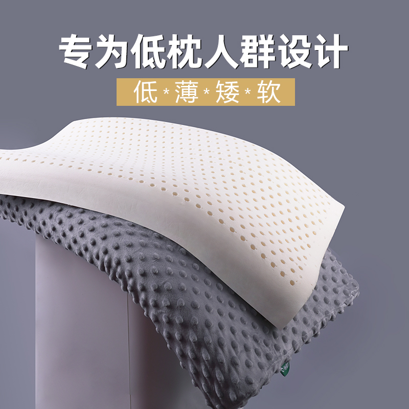 天然乳胶枕头超低枕矮加高平面1cm垫片2公分婴儿薄片枕增高垫定制