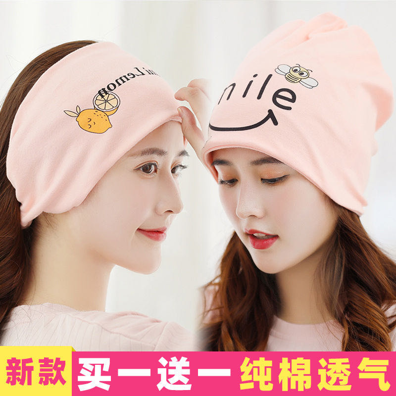 坐月子帽子春秋冬夏季薄款孕产妇产后用品透气女时尚网红头巾纯棉