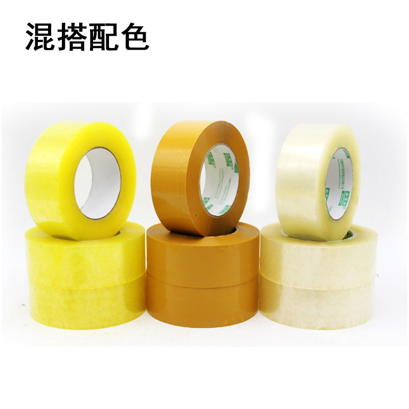 透明捆扎胶带小号1.k2-1.5-2.4-3-3.5cm宽窄胶带打包封箱胶带整i.