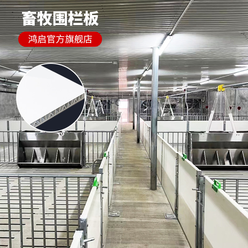 养殖场PVC挡板围栏板猪圈墙板门栏欧式产床护栏猪V用产床保育畜牧