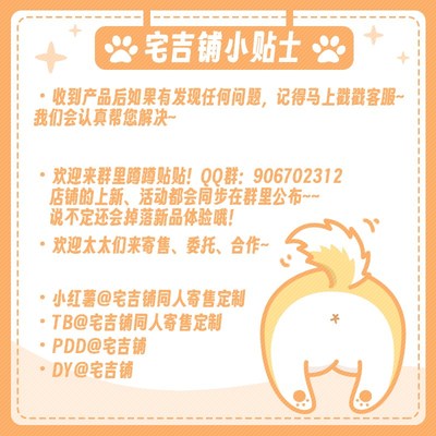 世界之外同人周边夏萧因 顾时夜 柏源 易遇棉花娃娃抱枕毛绒公仔