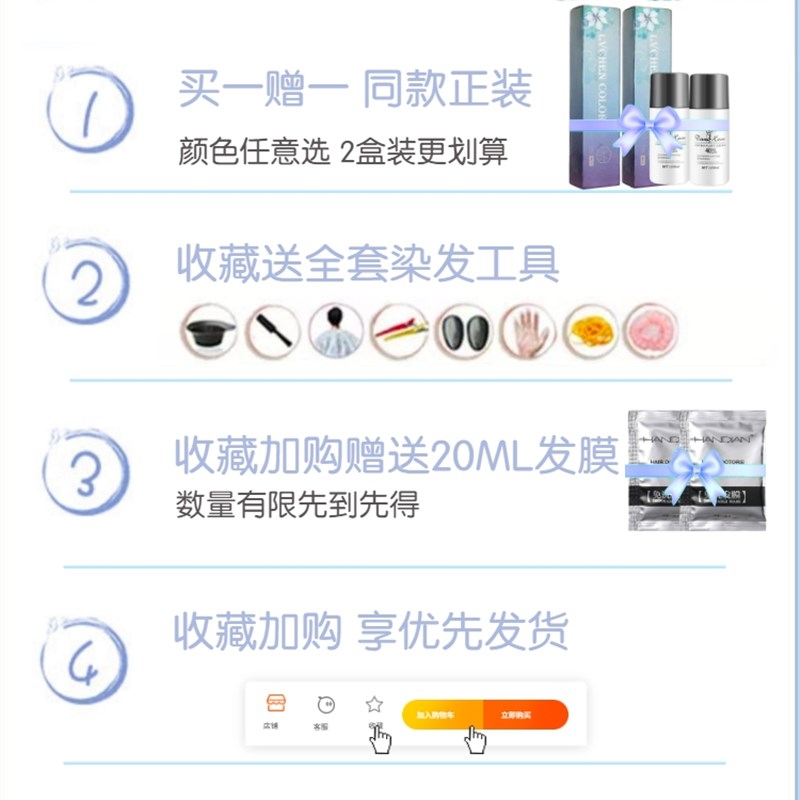 雾青灰色染发剂2023流行色显白植物纯冷茶灰棕色自己在家染发膏女