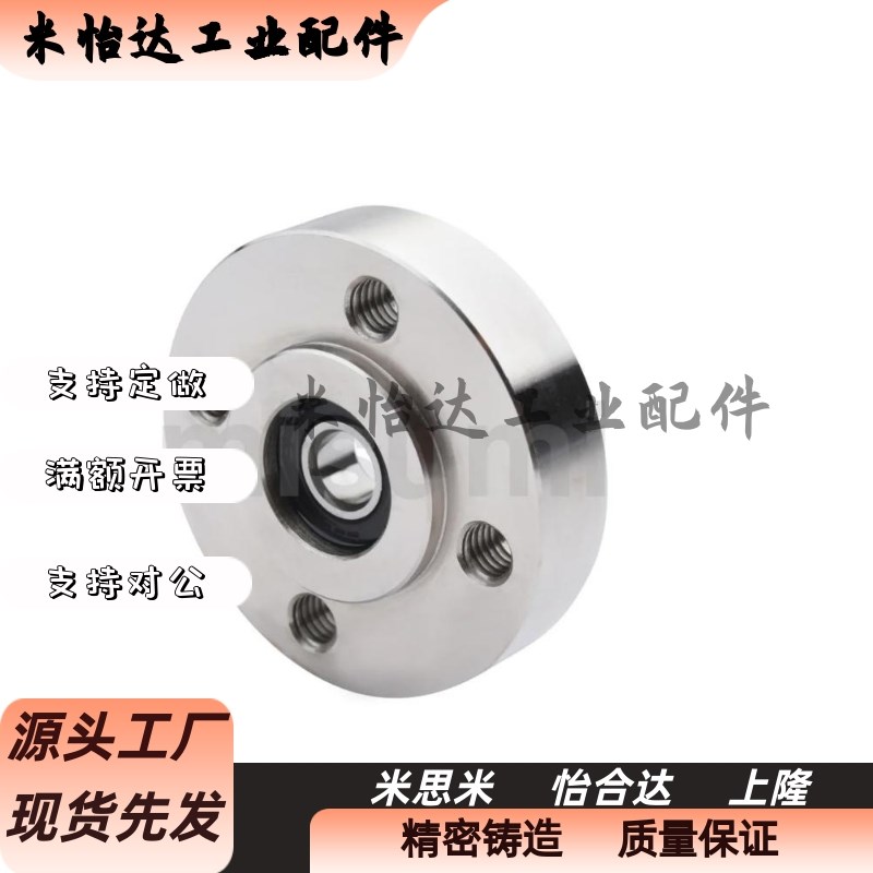 带扣环 嵌入式 双切边法兰带座单轴承座组件固定座BGCR BBFJ21