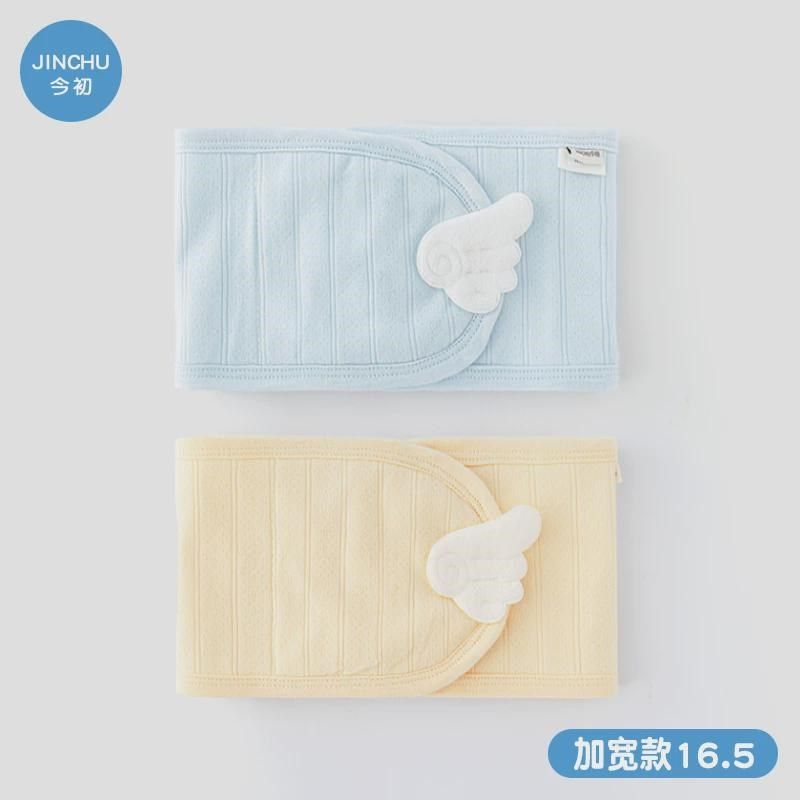 今初新生脐春秋透气初生儿宝宝用品腹婴儿护肚围围护脐带新款,童装/婴儿装/亲子装,肚围/护脐带,淘宝优惠券,粉丝福利购,淘宝优惠卷