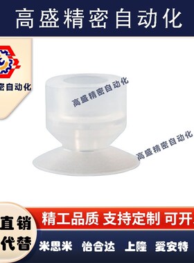 薄型单层吸盘ZP2-05UT/06UT/11UT/14UT/18UT/20UT机械手真空吸盘