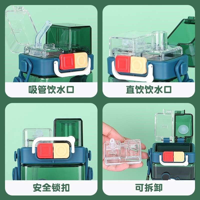 网红双饮儿童f水杯方形背带幼儿园吸管杯夏季上学用直饮塑料杯,婴童用品,学饮杯/鸭嘴杯,淘宝优惠券,粉丝福利购,淘宝优惠卷