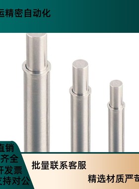 ZAS01小径弹簧柱i塞分度定位销MPFL1.5/2/3/4/5-1.5/3/4/6/8/9/12