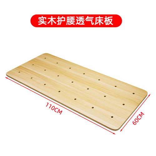 急速发货实木护腰床板沙发木板垫硬垫板硬床板垫片整块硬板床垫护