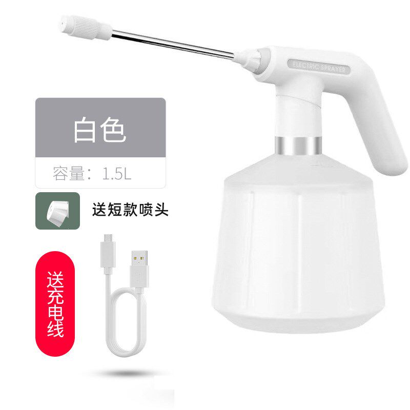 小众高货锂电喷雾器家用电动浇水养花喷壶自动充电喷水打药酒精消