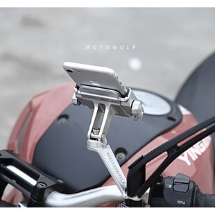 Aluminum Alloy Motorcycle Motorbike Handlebar Phone Holder U