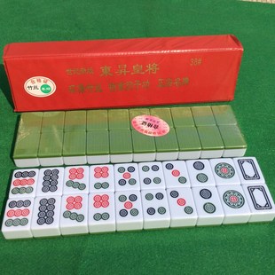 机用带磁筒子功二八杠专用牌斗牛菱形麻花麻将40号42号44