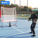 网球抛球机教g练送球机自助单人带接球网挥拍练习器多球训练发球