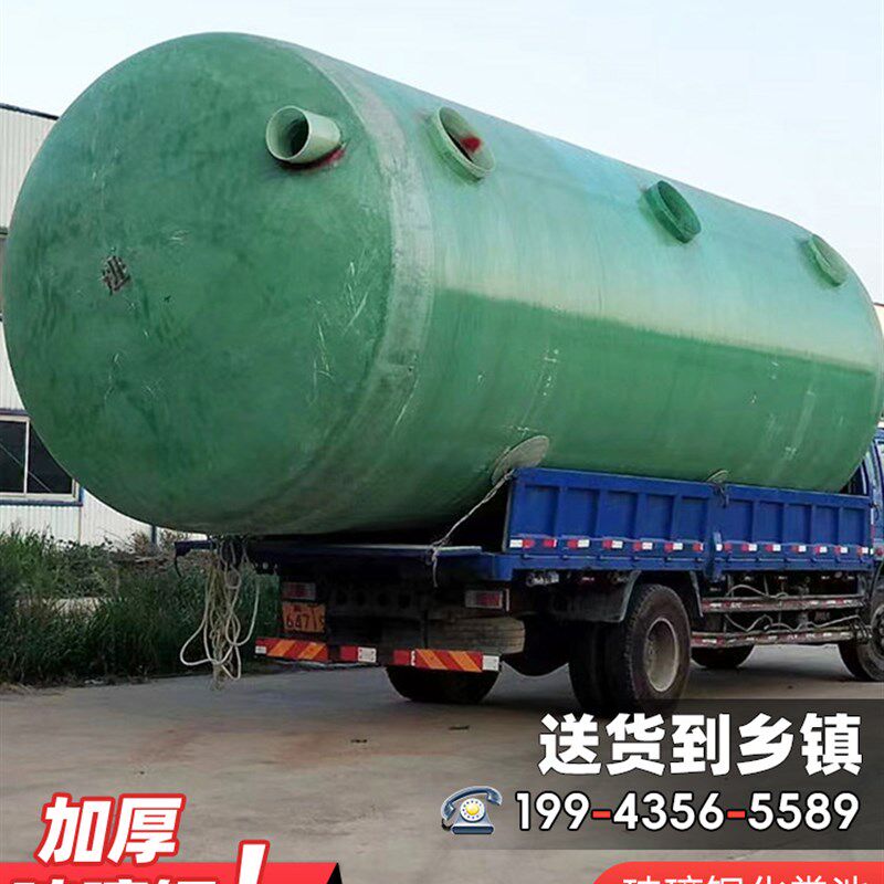 玻璃钢化粪池成品2/4/6/10/12/30/100立方三格地埋式沉淀池隔油池